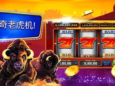 in-game slot machine interface